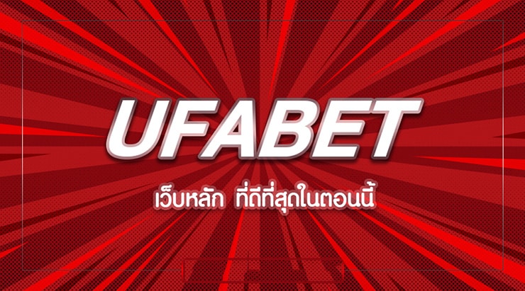 UFABET 888