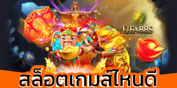เว็บสล็อตxo