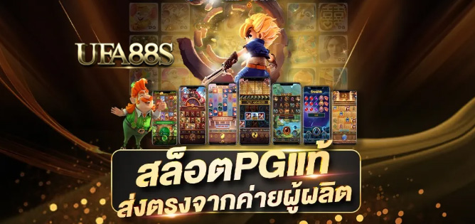 เว็บสล็อตxo