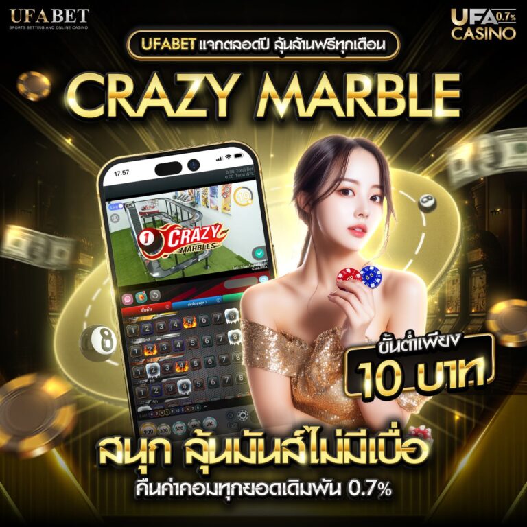 okคาสิโน