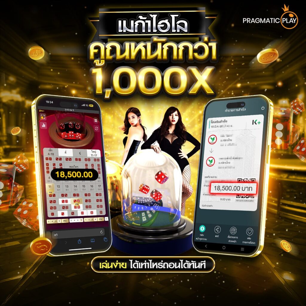 okคาสิโน