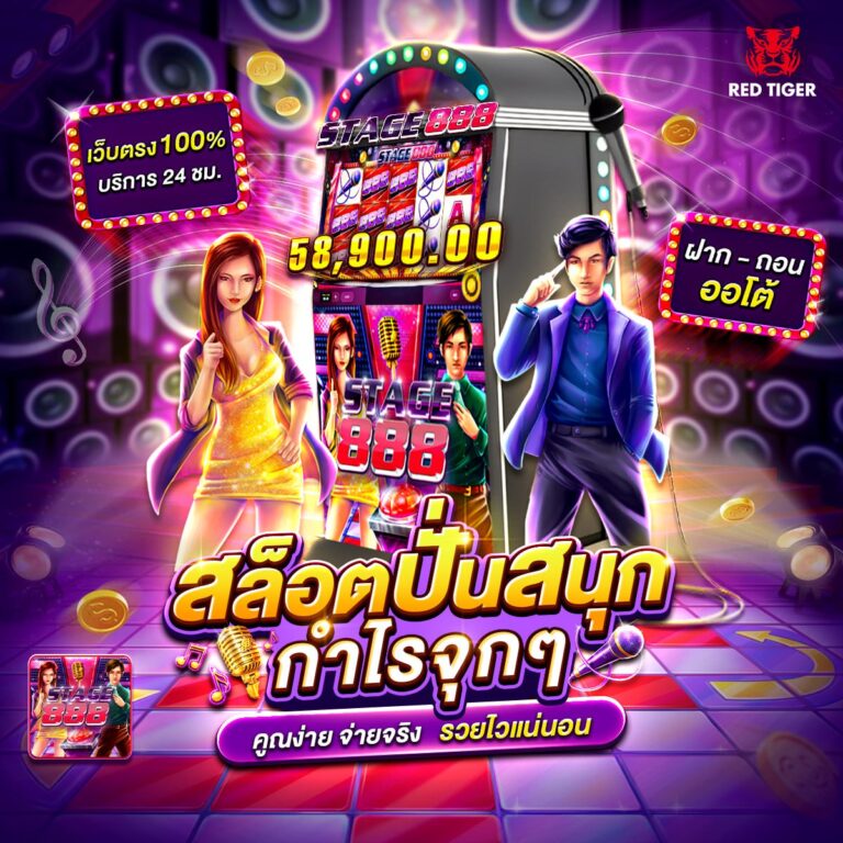 สล็อตpay69