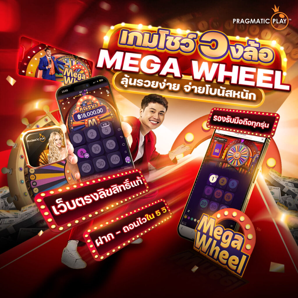 บาคาร่า